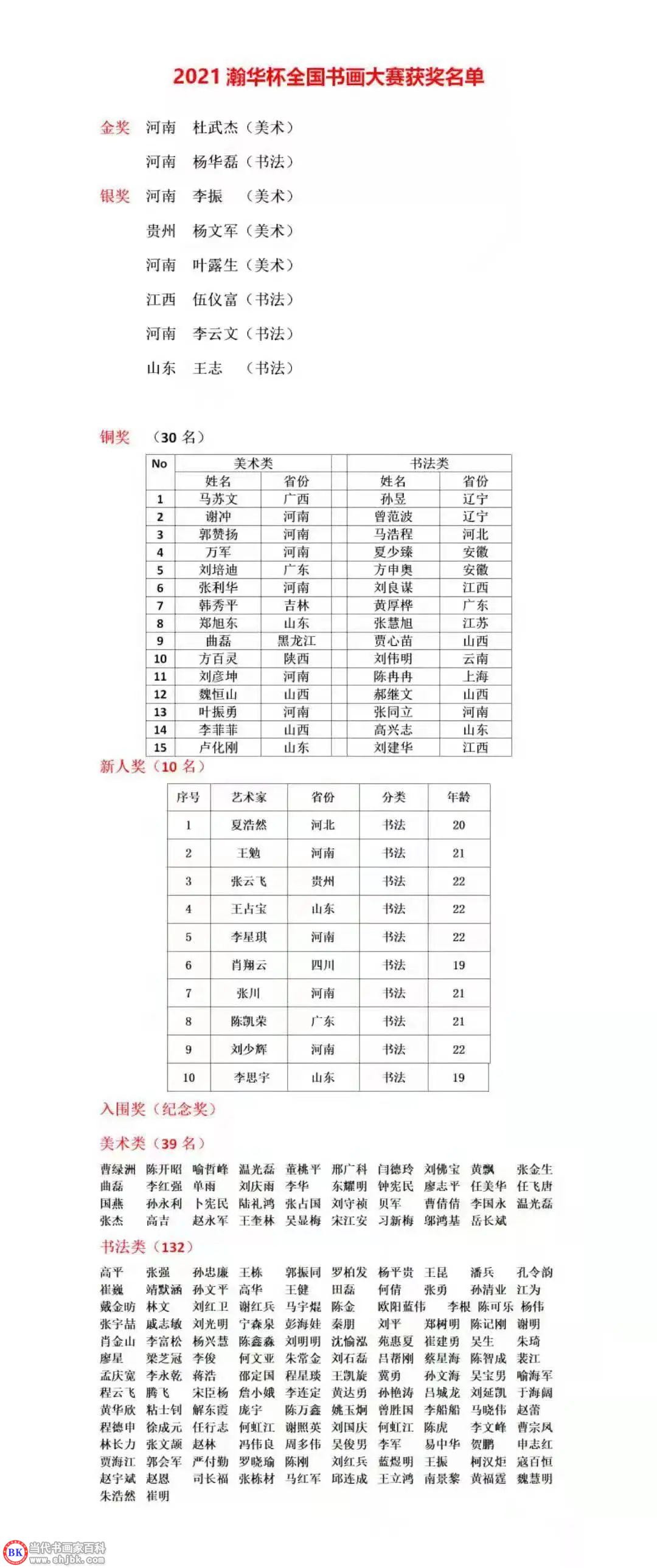 微信图片_20211020143003.jpg