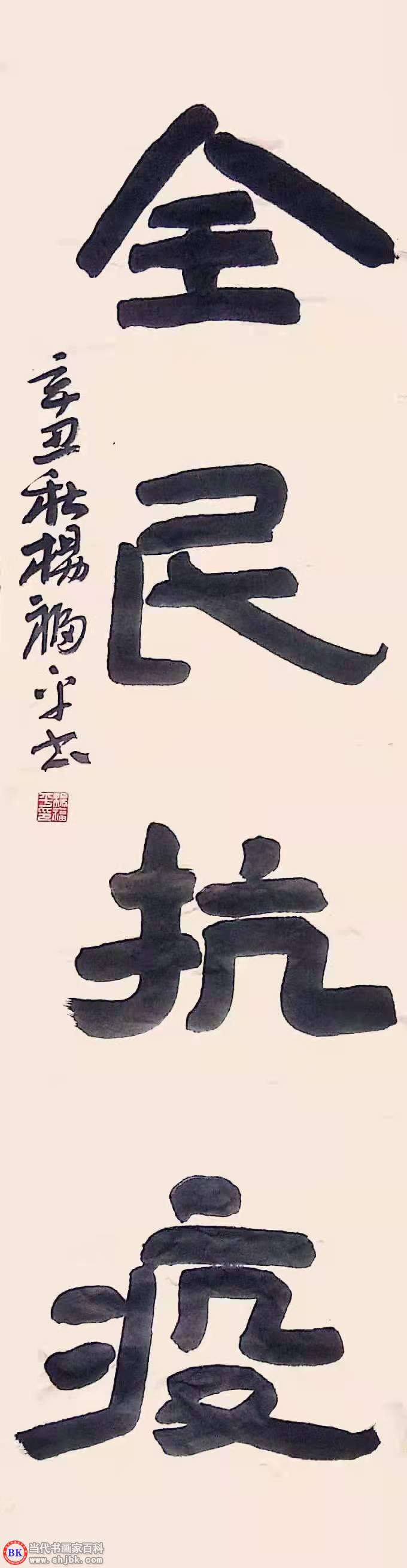 微信图片_20220105213211.jpg