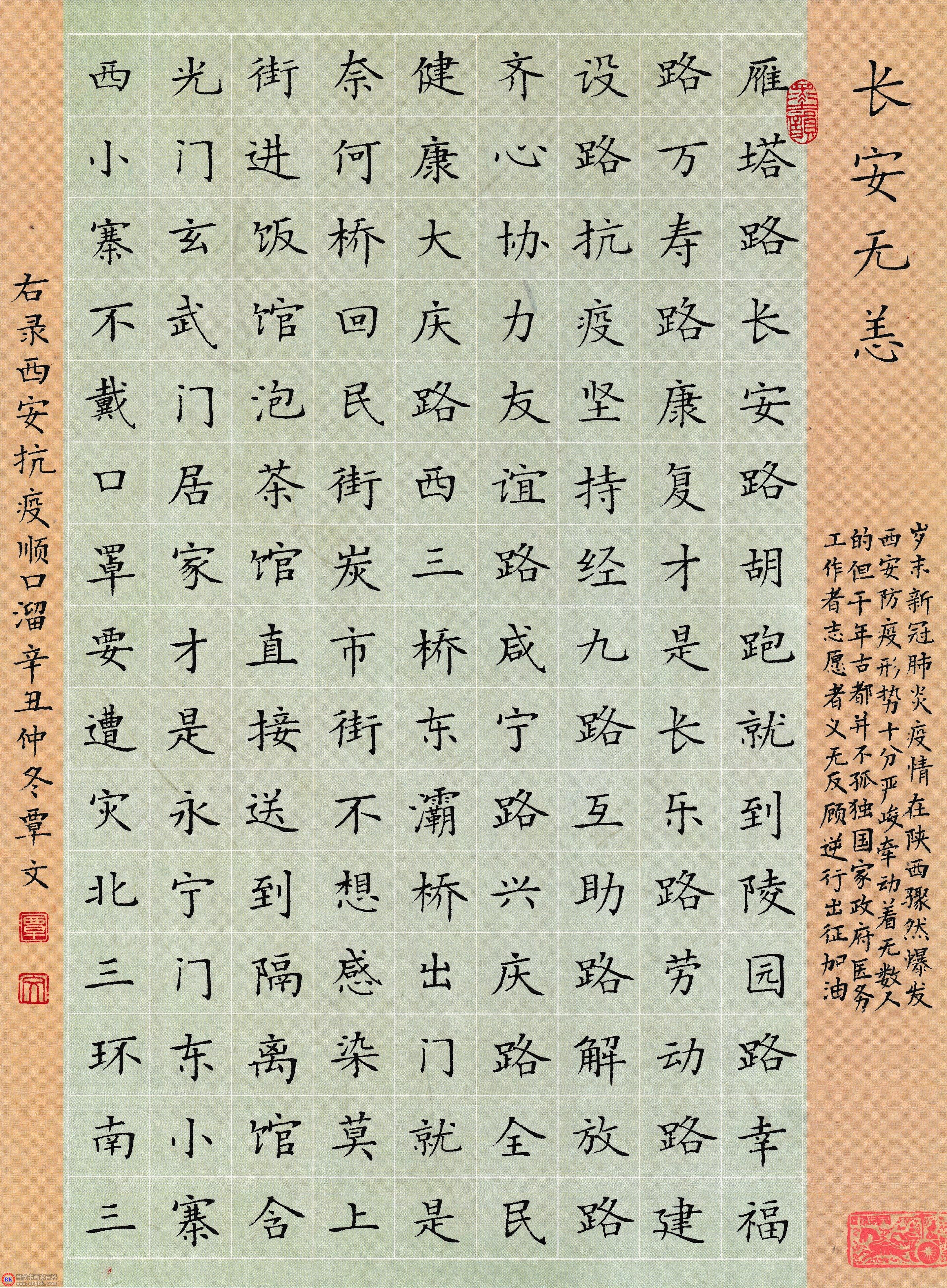 微信图片_20220105213223.jpg