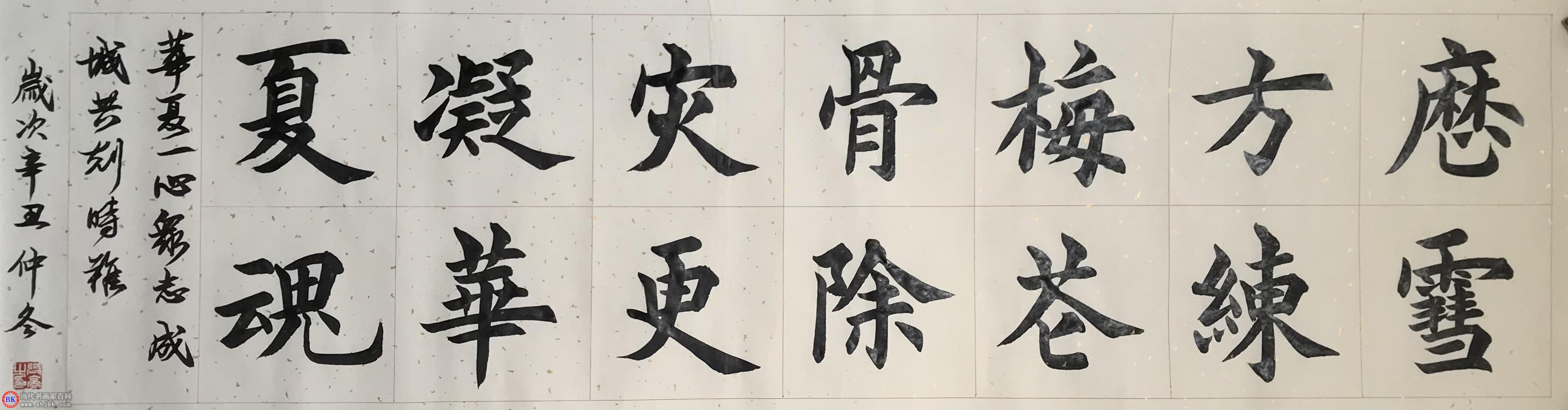 微信图片_20220105213227.jpg