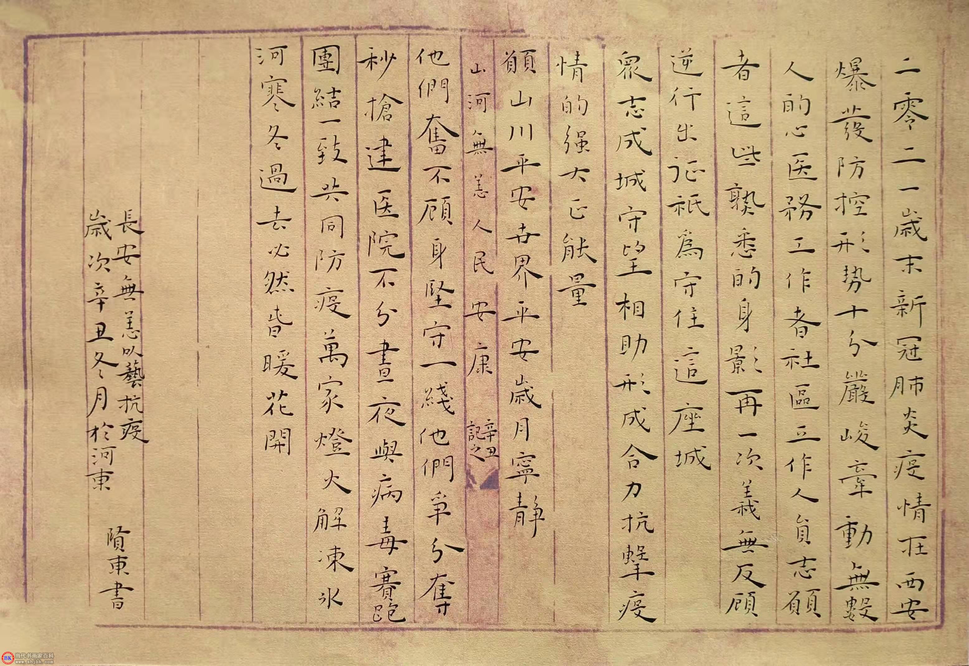 微信图片_20220311193516.jpg