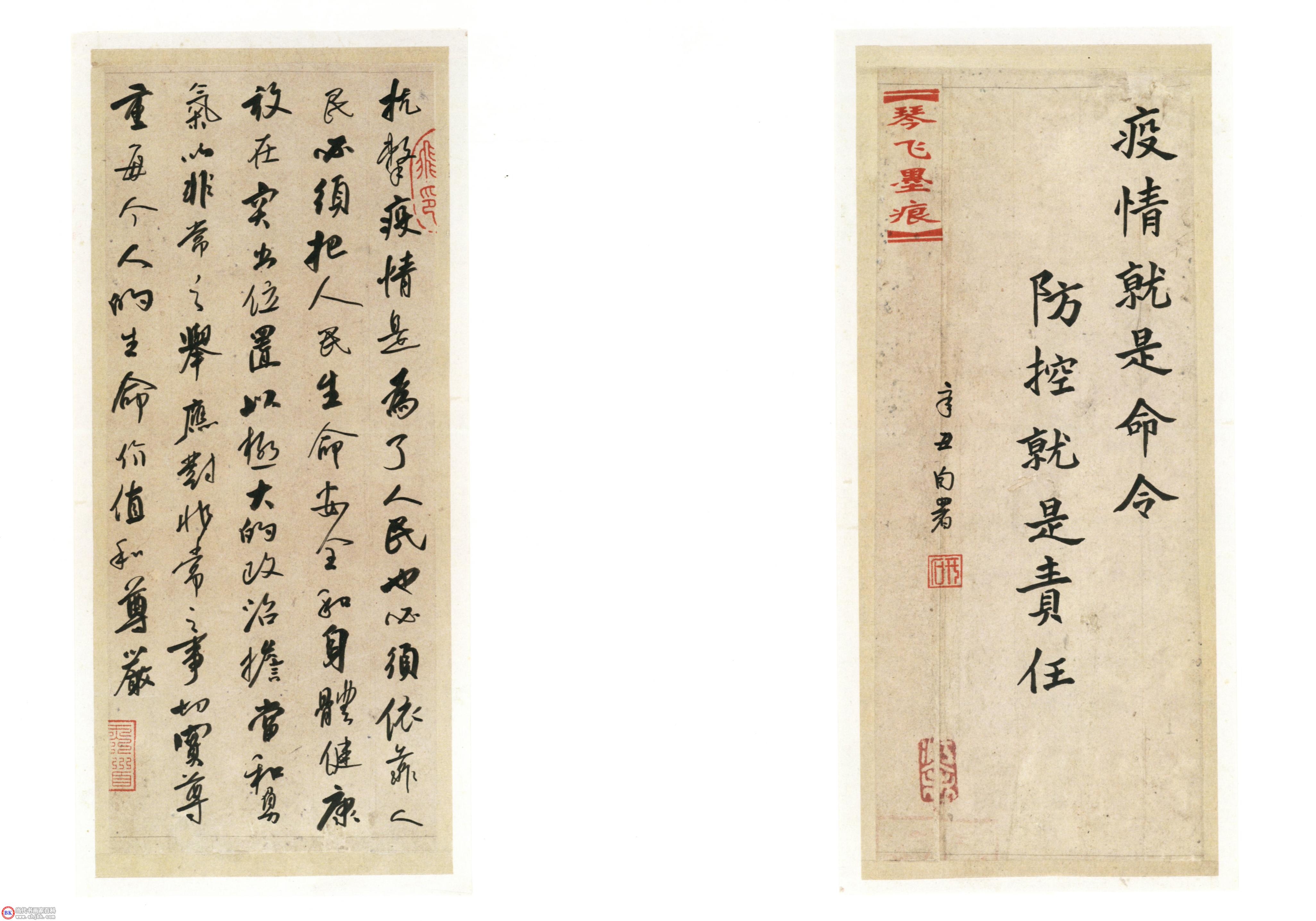 微信图片_20220311193531.jpg