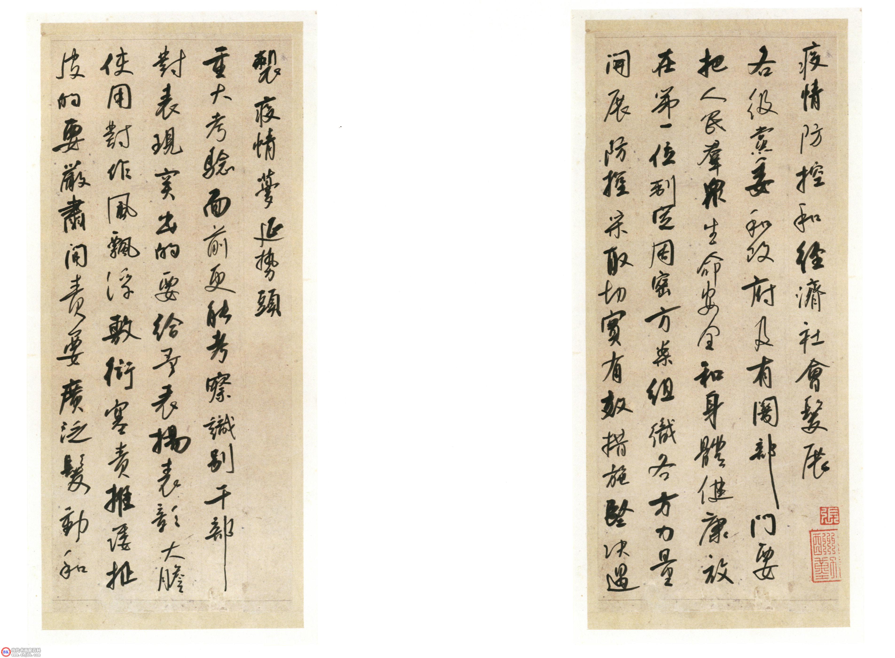 微信图片_20220311193540.jpg