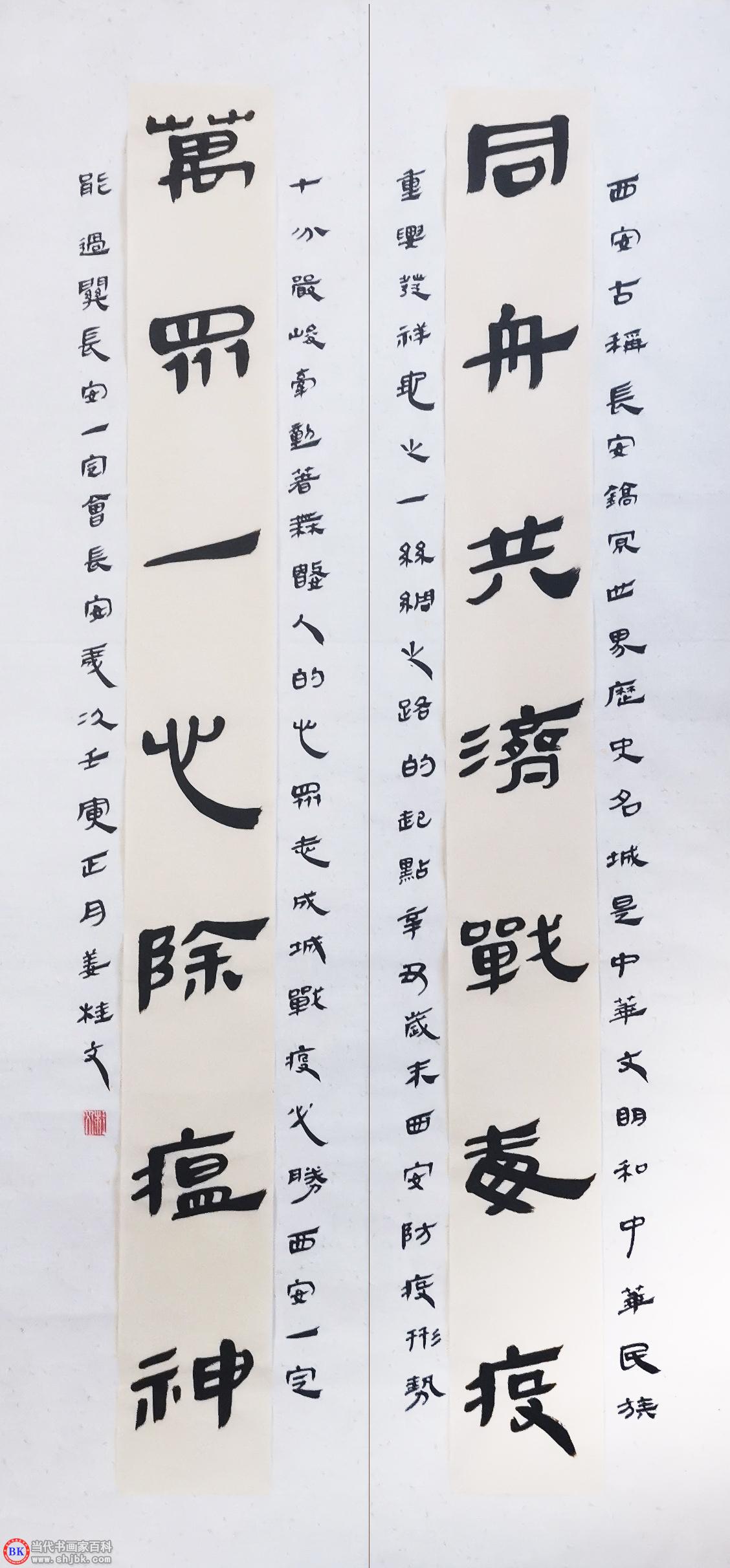 微信图片_20220311193552.jpg