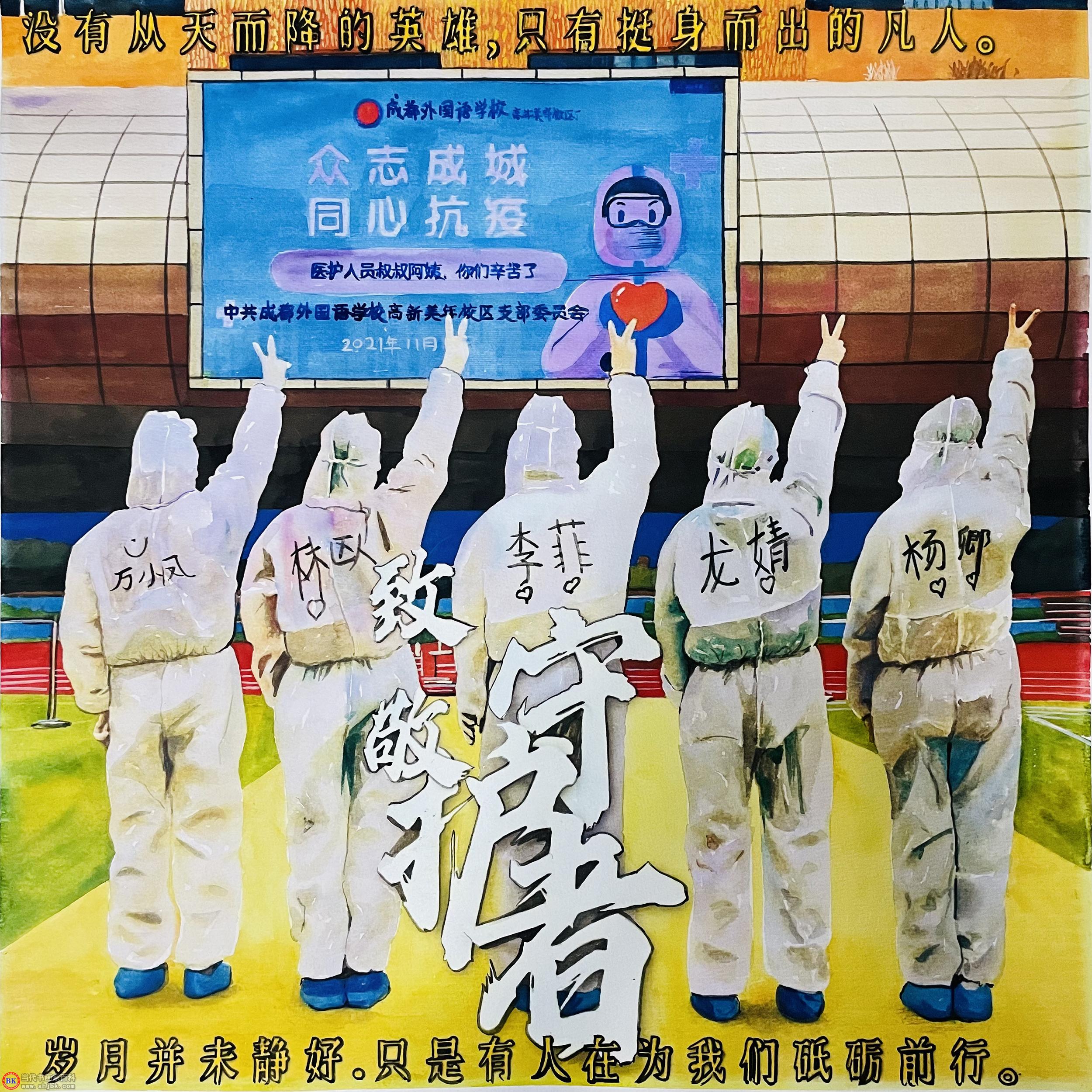 微信图片_20220311193632.jpg