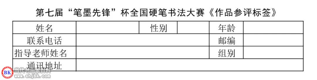 微信图片_20220517231123.jpg