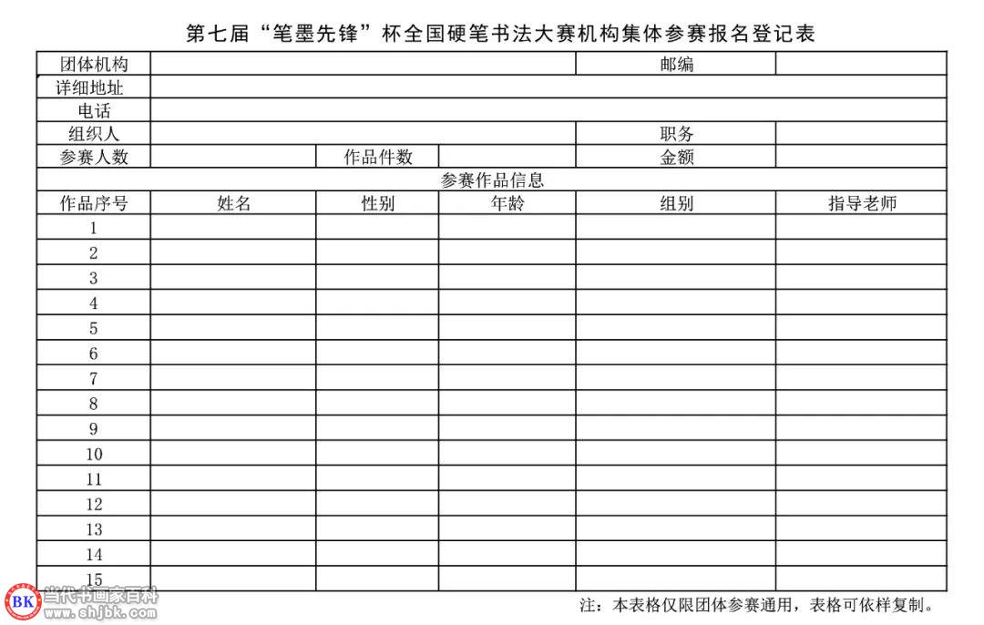 微信图片_20220517231126.jpg