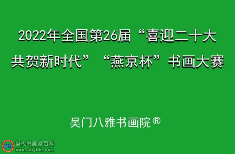 微信图片_20220929110630.jpg