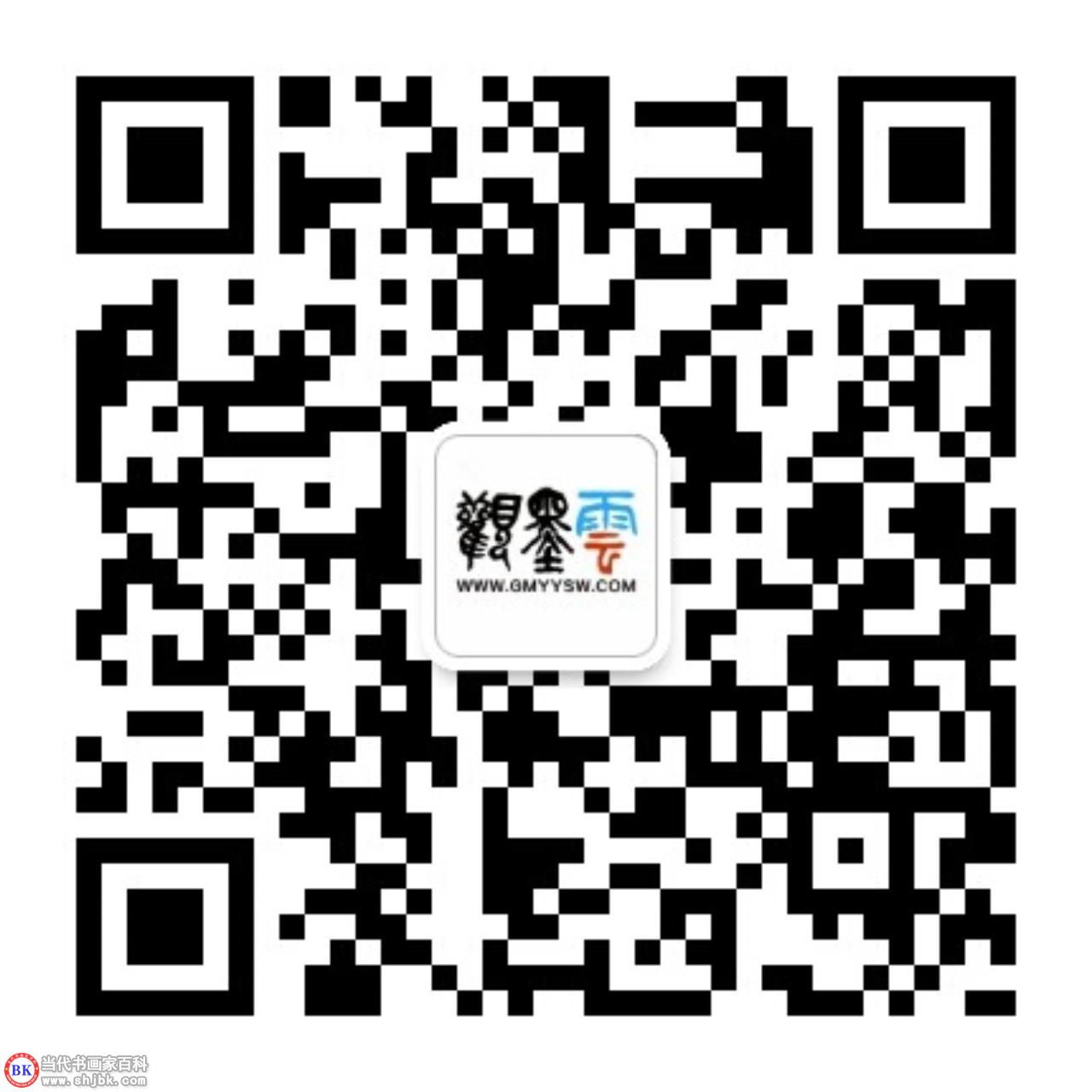 qrcode_for_gh_9dd97d99184a_1280.jpg