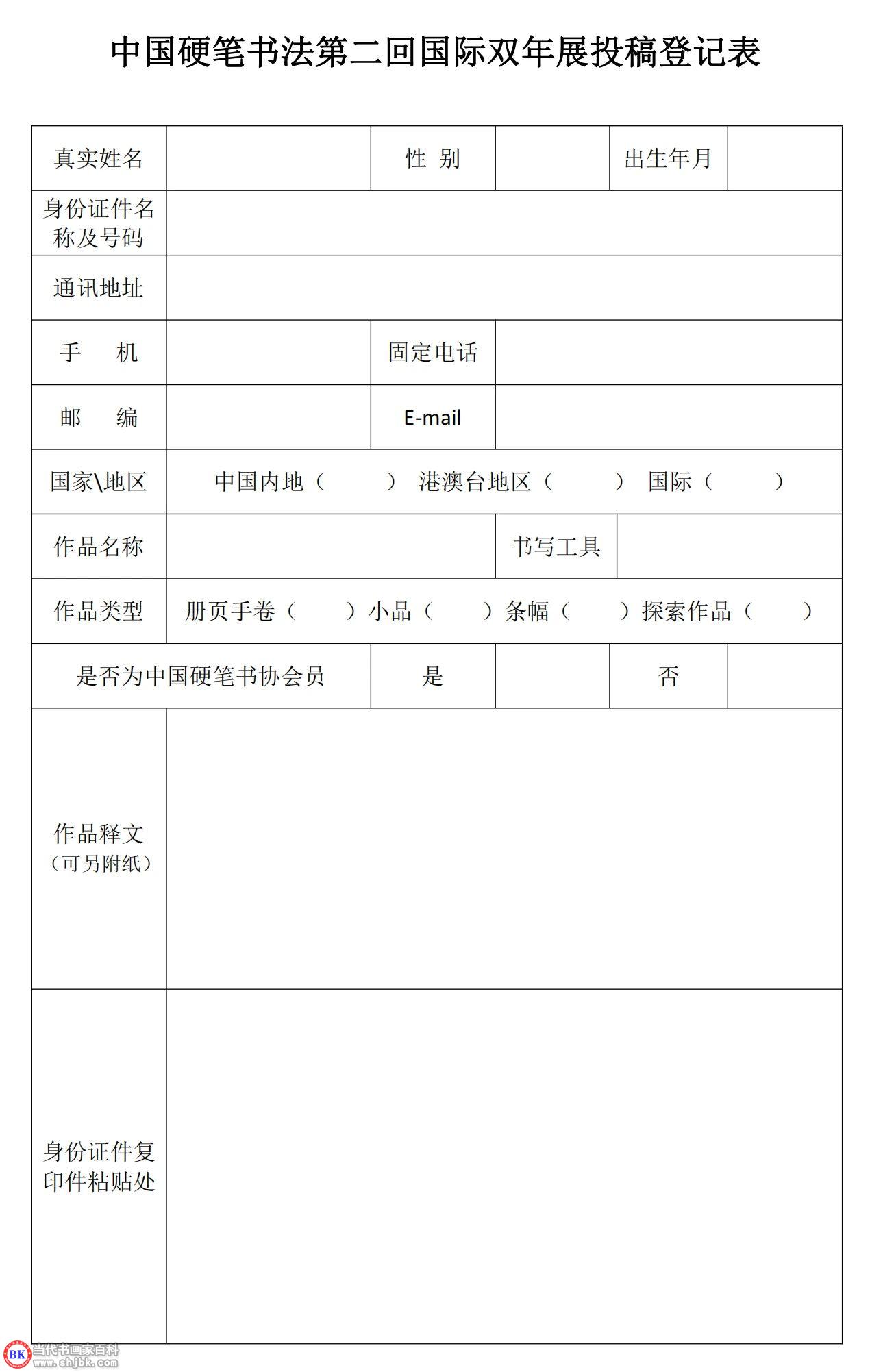 微信图片_20240205182006.jpg