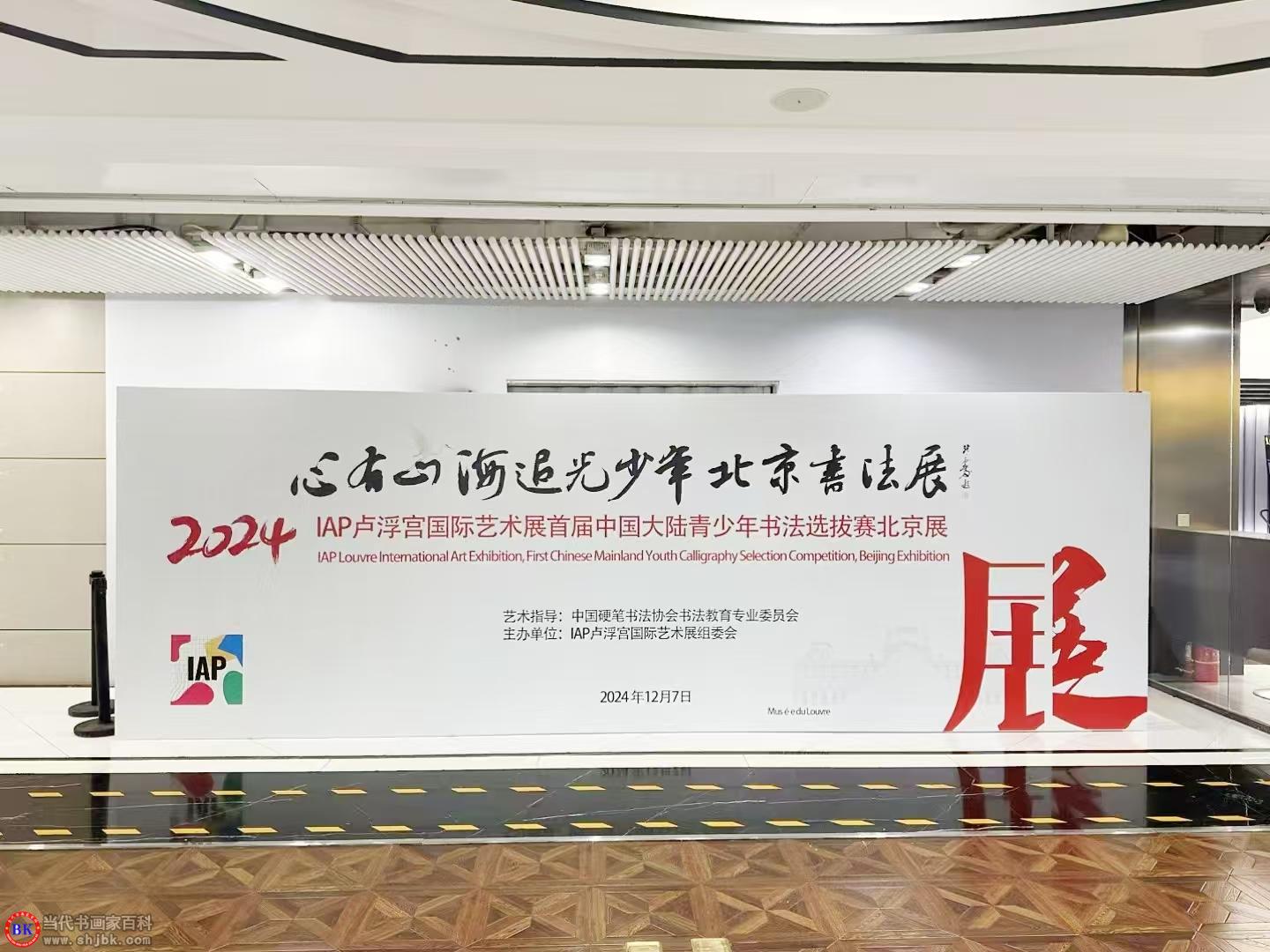 微信图片_20241211135426.jpg