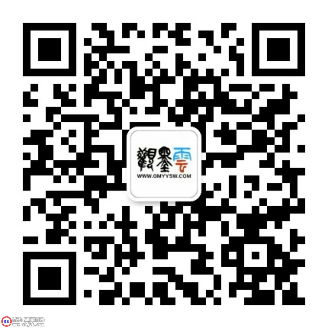 qrcode_for_gh_9dd97d99184a_1280_毒霸看图.jpg