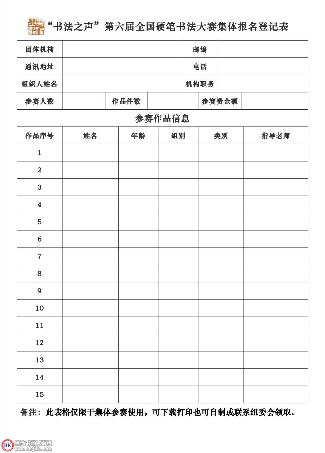 微信图片_20250726170559.jpg