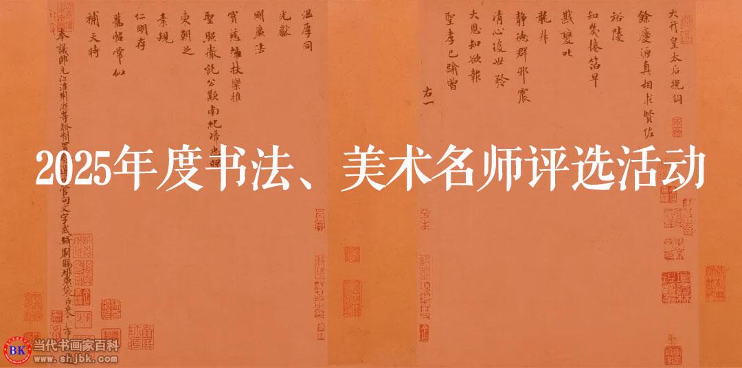 690c469e71d29.jpg 观墨云一整年展海报.jpg