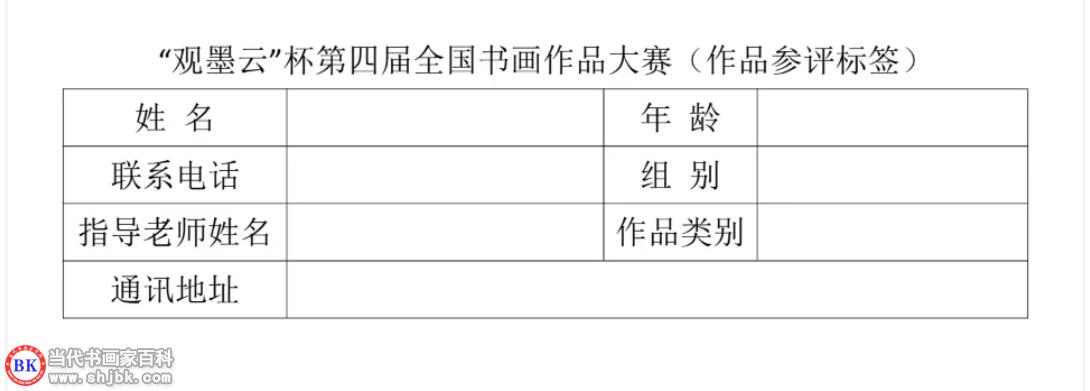 微信图片_20260120070345_456_456.jpg