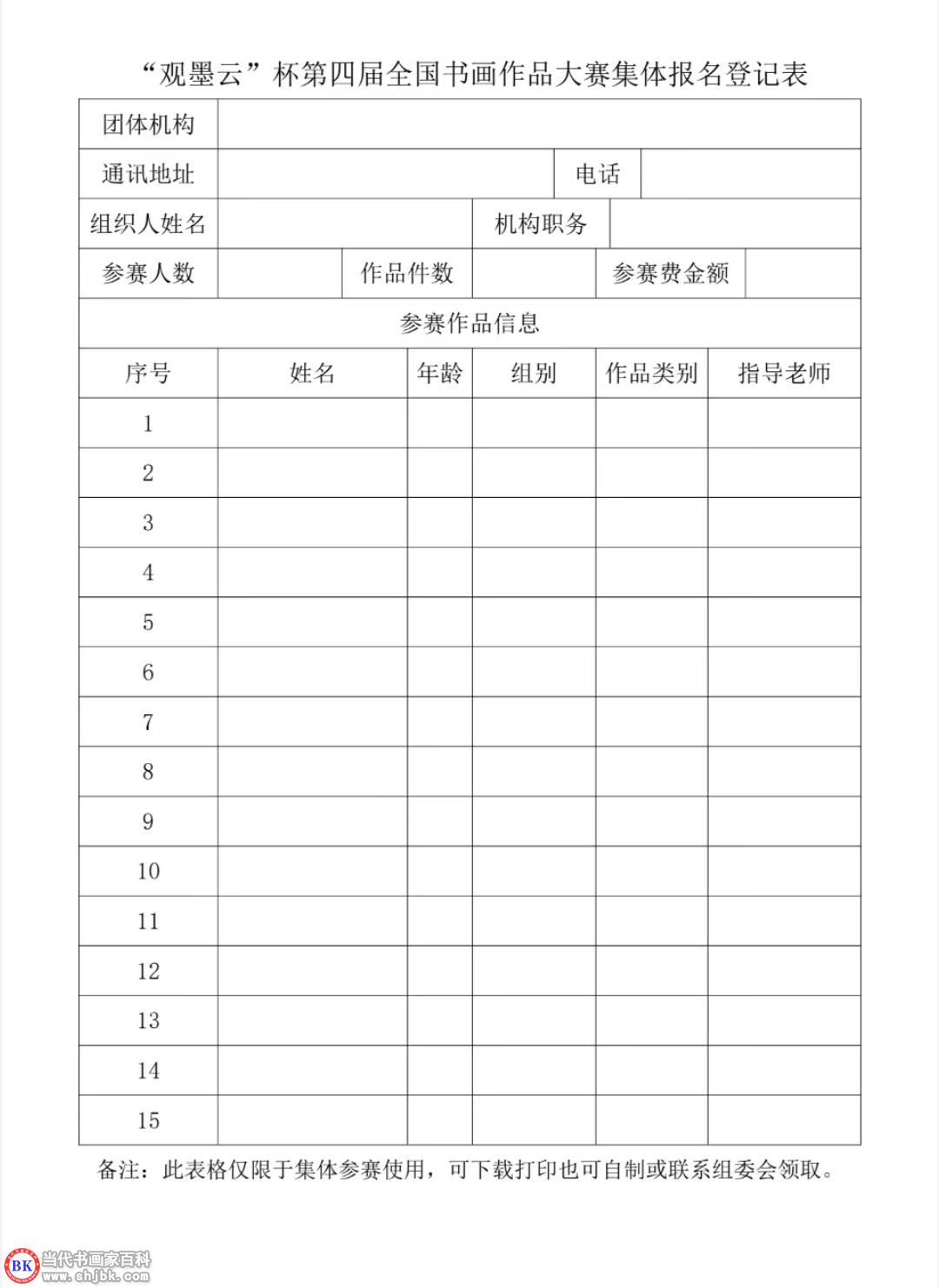 微信图片_20260120070304_455_456.jpg
