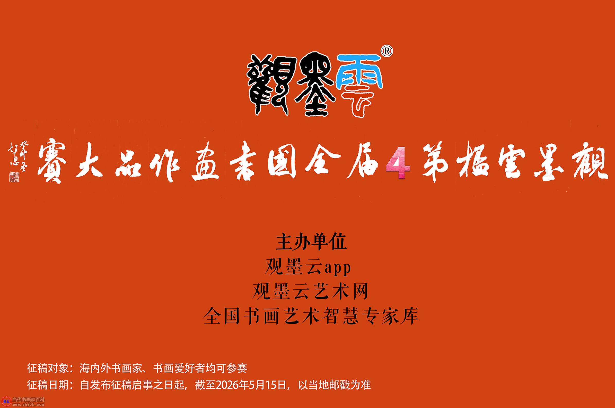 微信图片_20250206154238.jpg